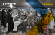Окупанти возять українських дітей на фронтові молебні