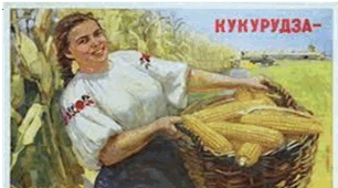 Тематична контрольна робота з історії України за розділом "Україна в умовах десталінізації"