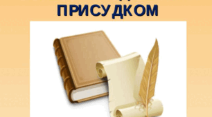 Тире між підметом і присудком