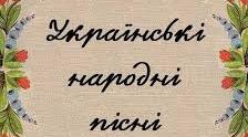 Сценарій уроку-концерту у 7 класі