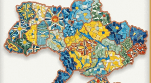 Соціальні цінності. Гендерна, етнічна, конфесійна різноманітність.
