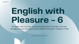 Інтерактивні вправи та ігри для вивчення лексики у 6 класі за підручником Джоанни Кости, Мелані Вільямс “Prepare”, НУШ