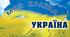 Навчальна програма громадянська освіта 8 клас НУШ