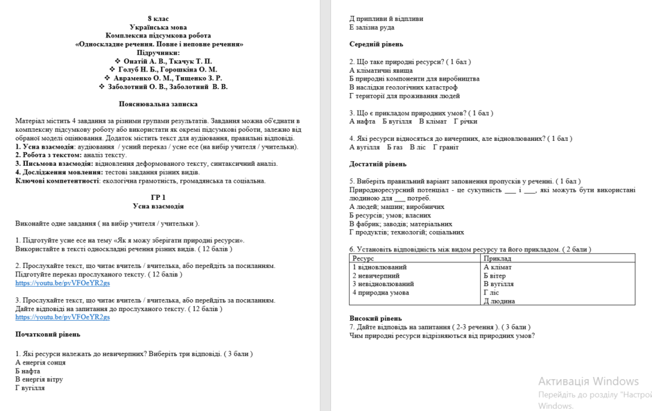 0900u6ha-9ffc-940x592.png