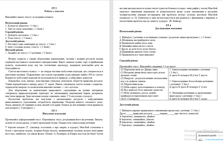 0900u6he-e2a6-940x592.png