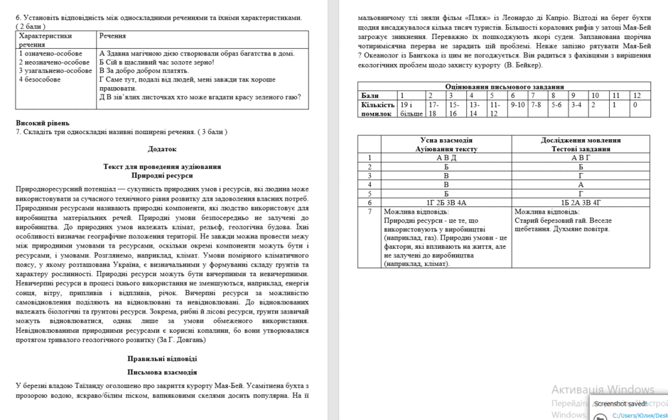 0900u6hg-d47e-940x592.png