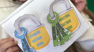 Схема для довідничка «Частини мови»