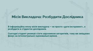 Інформатика в сучасному світі