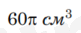 0900u7nf-24c7-81x33.png
