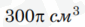 0900u7nh-942d-85x27.png