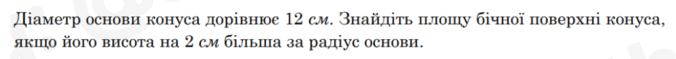 0900u7od-a200-676x59.png