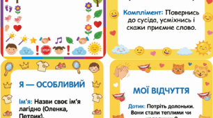 Ранкове віяло - картки для ранкового кола (3-4 роки)