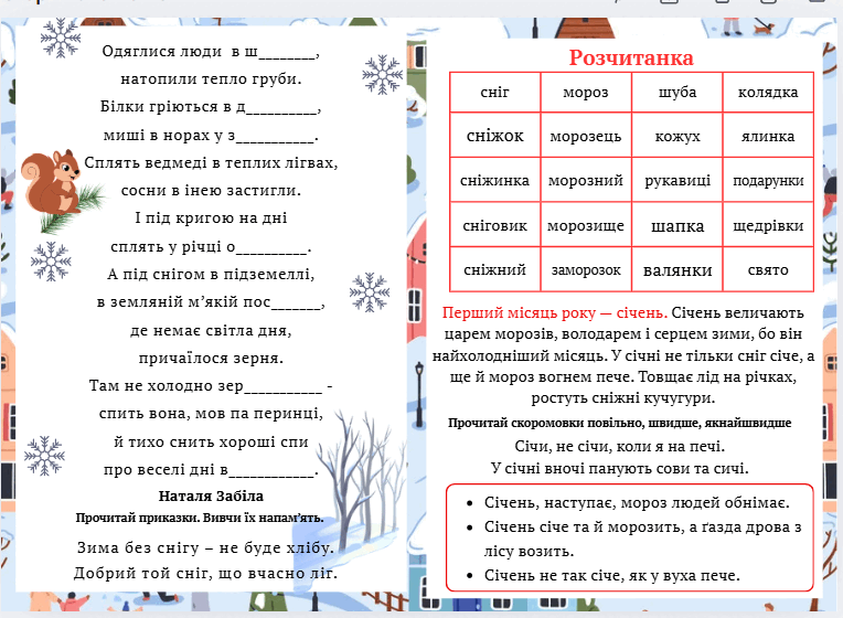 0900uchy-ad1d-764x560.png