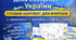 Виховна година «День Соборності України»