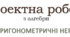 Методи розв`язування тригонометричних нерівностей. Поглиблене вивчення математики в 10 класі.
