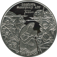 0900ufg8-7640-200x200.png