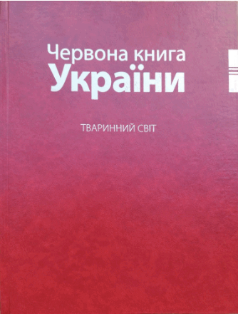 0900uinu-e4c1-461x607.png