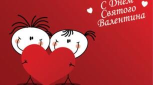 Виховна година "Світ тримається на любові"