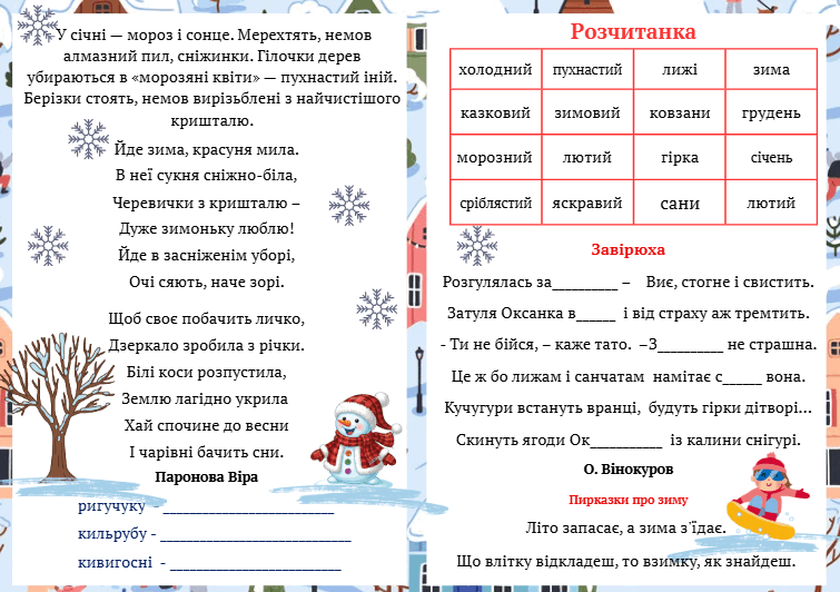 0900ukky-b2f6-755x532.png