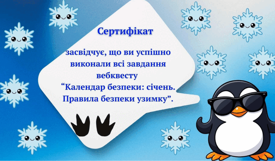 0900ul20-dfe4-940x550.png