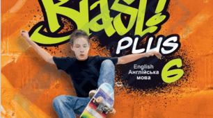 Full Blast 6 Контрольна робота Семестр 2 (Письмово взаємодіє та висловлюється / Письмо - Writing)