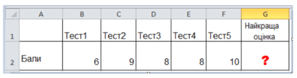 0900ulqw-c744-434x115.png