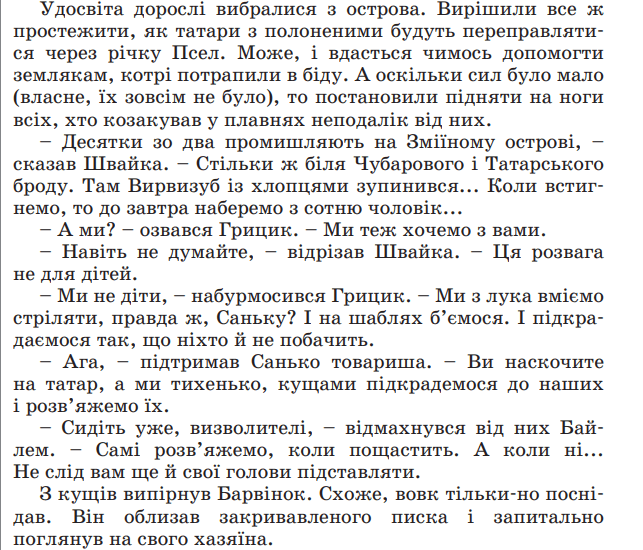 0900umf8-1d12-643x550.png