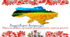 Виховний захід ''Андріївські вечорниці!''