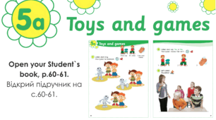 Презентація до уроку англійської мови «Smart Junior 1. Lesson 5a (p. 60-61)»