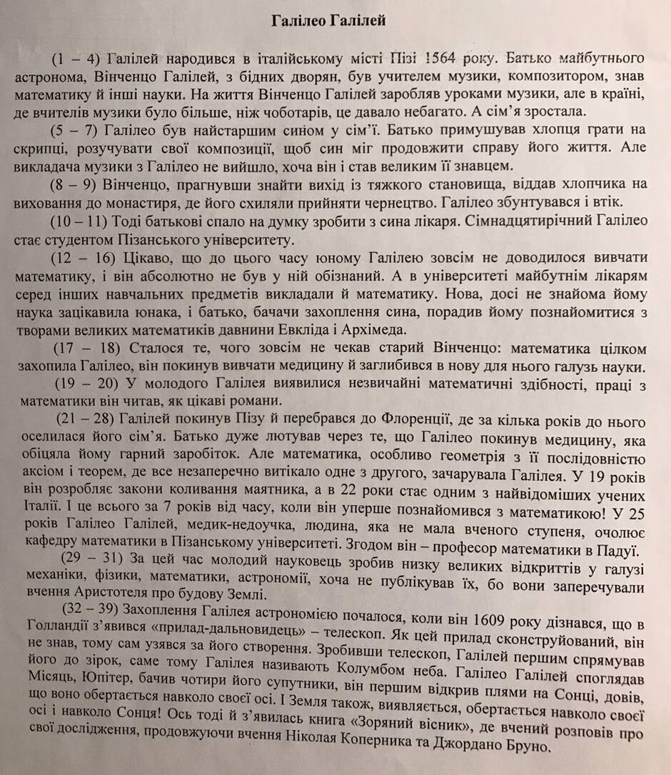 0900upbu-7512-940x1085.jpg