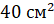 0900upko-9670-54x24.png