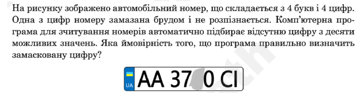 0900upnf-a11c-718x185.png