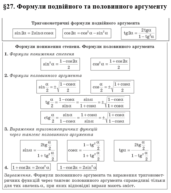 0900uppj-0b81-579x652.png