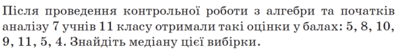 0900upte-398c-573x78.png