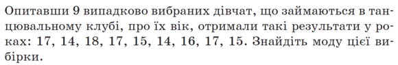 0900uptk-aea4-580x95.png