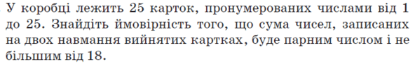 0900upv7-6cf0-592x92.png
