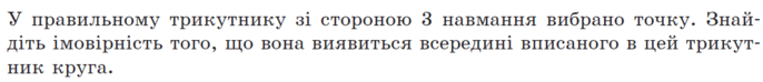 0900upy4-93f5-686x74.png