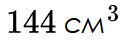 0900uq7g-0391-130x47.png