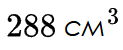 0900uq7i-2b5e-123x50.png