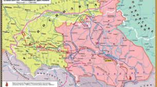 Українська козацька держава - Військо Запорозьке
