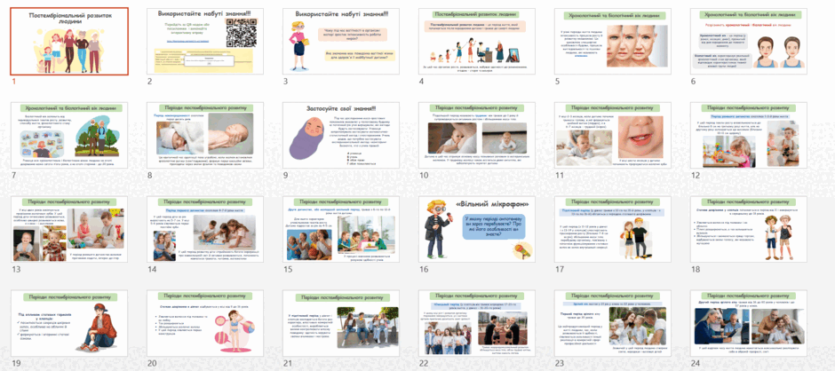 0900urby-f678-940x418.png