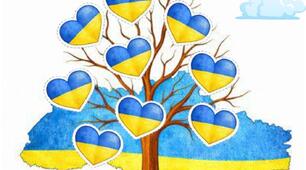 Шаблон аплікації до Дня Соборності України