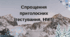 Спрощення приголосних /тестування, НМТ/