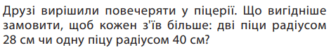 0900usj7-c3ae-734x112.png