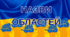 Назви областей