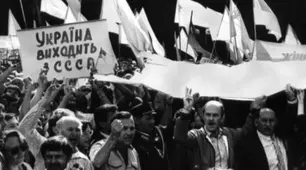 Відновлення незалежної України