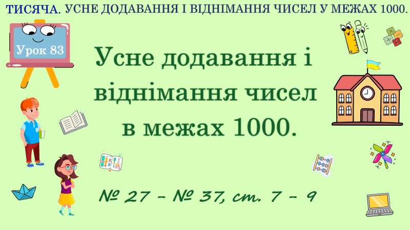 0900uulk-74cd-800x450.png