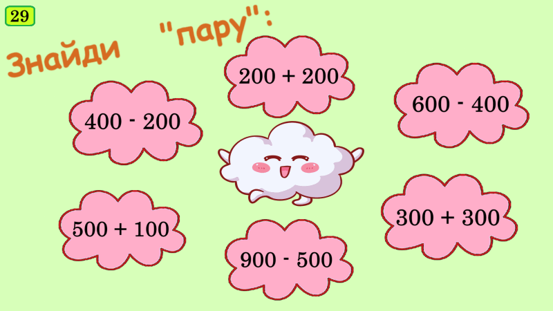 0900uun6-b9a2-800x450.png