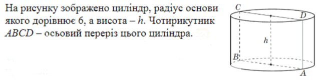 0900uway-5ee2-647x160.png