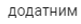 0900uxg6-da72-81x24.png